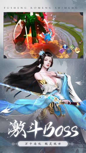 魔龙诀之大圣修仙情缘手游官方版 V1.0.0 v5.4.1