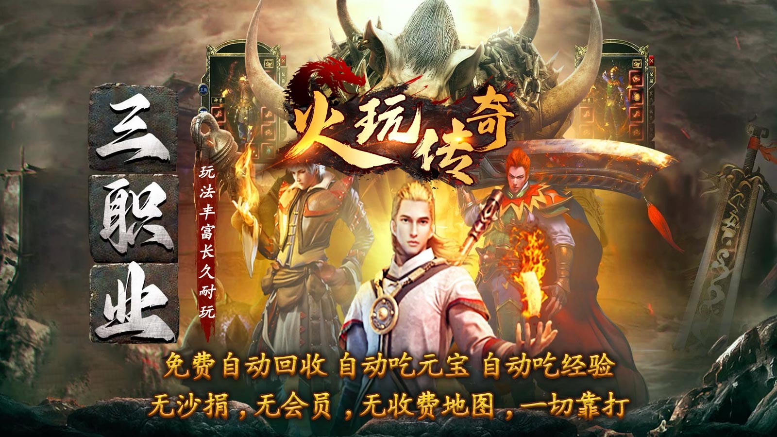 火玩传奇 2023-06-21 17:27