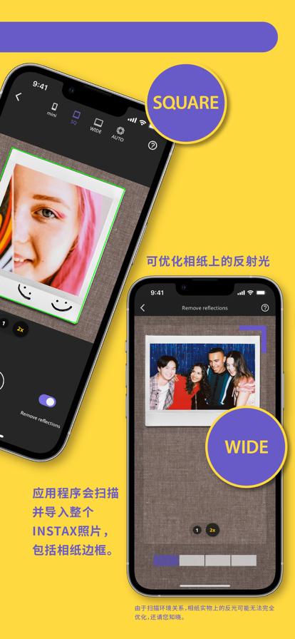 instax up v1.0.1