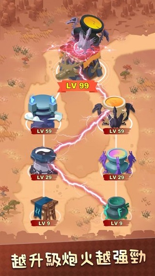 今晚来点貂蝉无限元宝破解版 v1.0.6