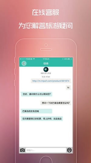 泡芙旅行  v0.1.0