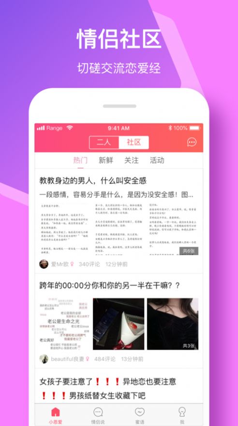 哎呀.jpg