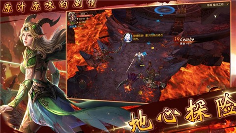 圣堂之刃 V 1.0