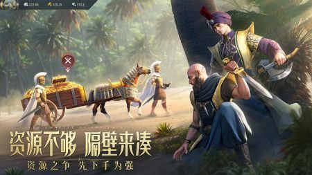 万乘之国手机版 v3.1.5