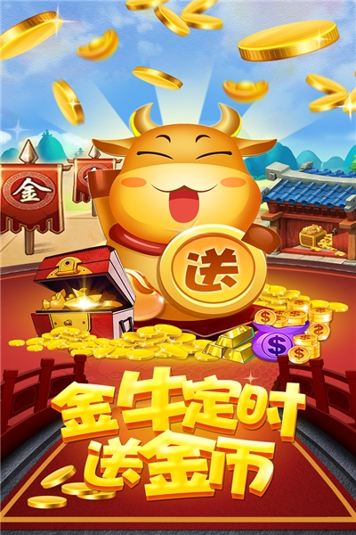 群友斗地主微信手机版 v3.2.0