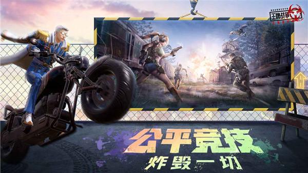 王牌战争文明重启国际服  v13.1