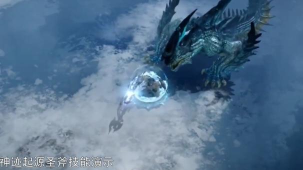 神迹起源手游官方最新版  v5.0.4