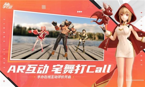 高能手办团黑桃行动版本  v2.6.0