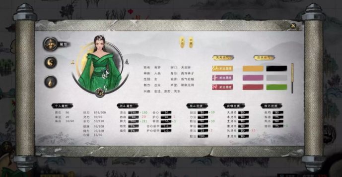 鬼谷八荒0.8.1054版本更新吾爱最新最新版  v3.5.1