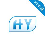 合易司机用户端