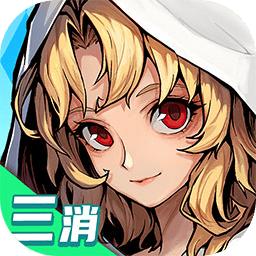 精灵序曲官方版