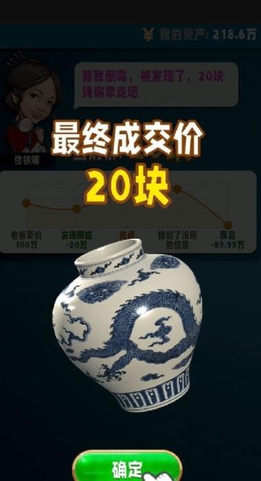 古董就是玩游戏福利红包版  v3.4.1