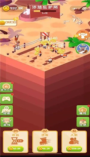 挖到火星去 2024-06-25 15:08