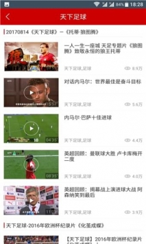 CCTV5 v2.0.5