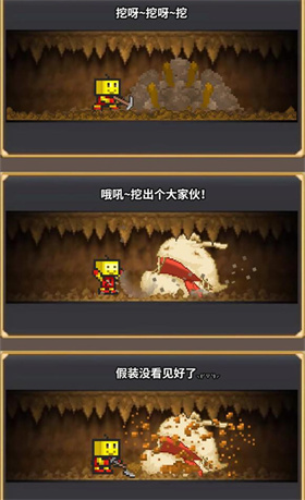 开罗洞窟冒险团物语 v1.1.7