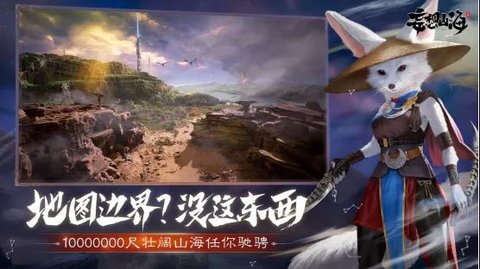 妄想山海藏宝阁激活码内测版  v4.2.3