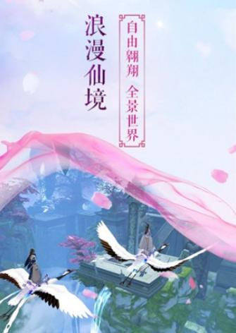 仙武帝尊免费完整版截图0