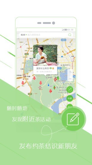 甜心p图  v1.1.6