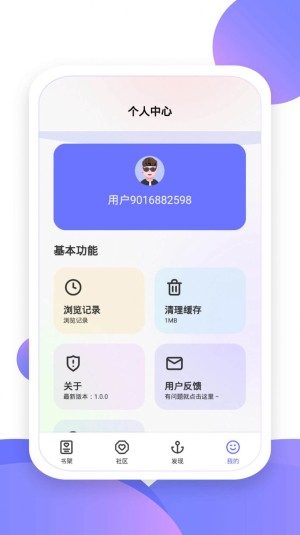 小书盒  v1.23.02