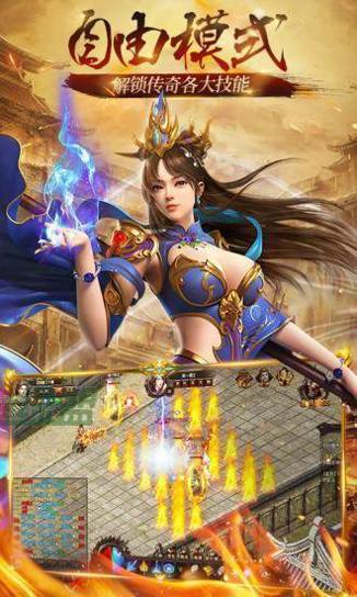 老兵神途传奇截图2