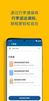 MyHKG v3.0.5