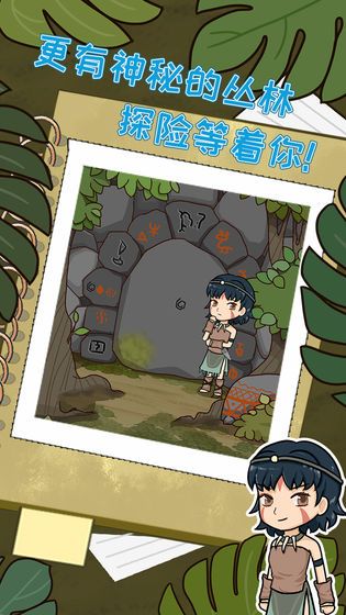 职场的秘密免费金币安卓最新版  v5.1.3