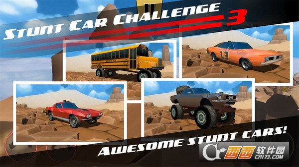 自行车公路骑手 v3.04 安卓版