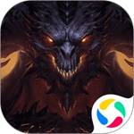 暗黑破坏神不朽手游正版