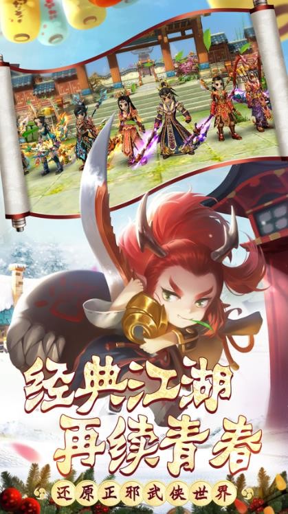 风云天地决 2020-01-02 13:44