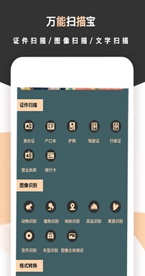 标准扫描王.jpg 标准扫描王.jpg