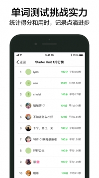 6分钟英语app v2.0.5