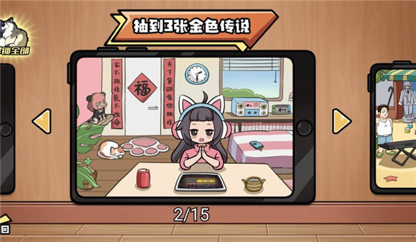 超级神操作游戏 v1.0