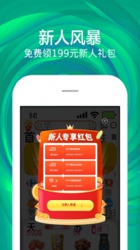 苏宁易购 v3.1.5