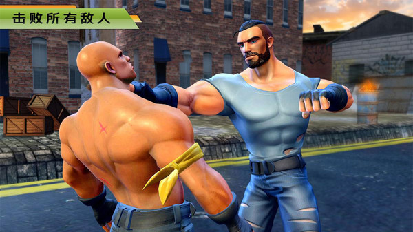 城市街道大战游戏最新安卓版  v4.0.2
