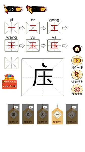 平平无奇小天才  v4.1