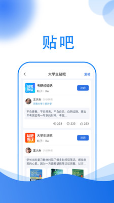 小乔答疑 v1.5.1