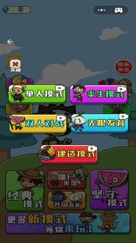 农夫不能惹 v3.0.5