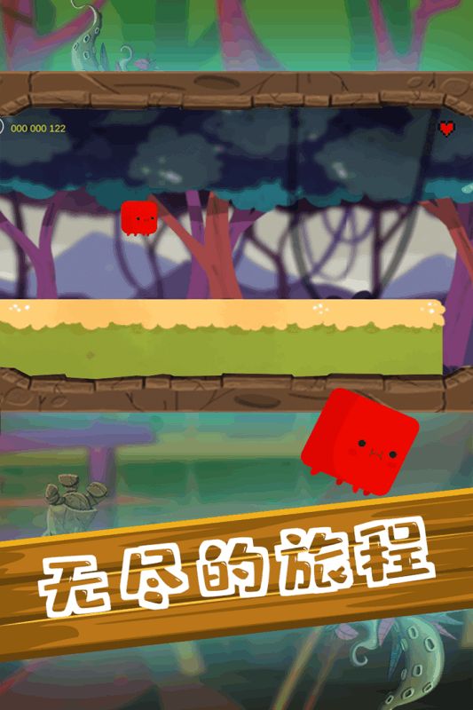 尖叫大冒险游戏最新安卓版  v5.2.1