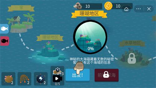 猫咪钓鱼模拟器 2021-11-25 09:44