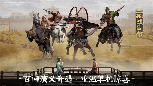三国志战棋版电脑版  v1.0.6.326
