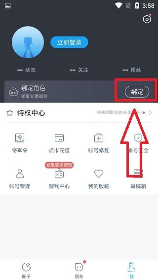 网易大神官方正版