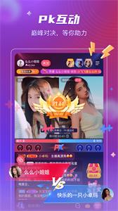 么么直播app  v9.0.18