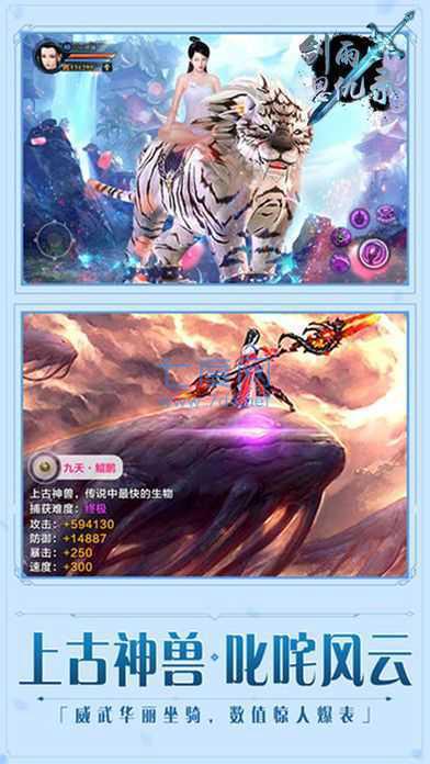 剑雨恩仇录 v1.001