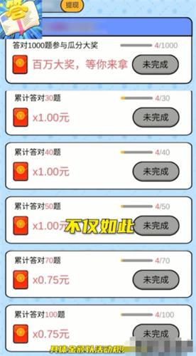 烧脑解谜101  v1.0.0