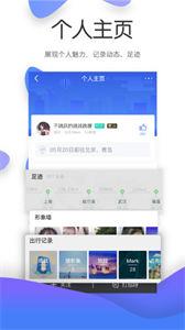 伴米旅行  v3.3.3