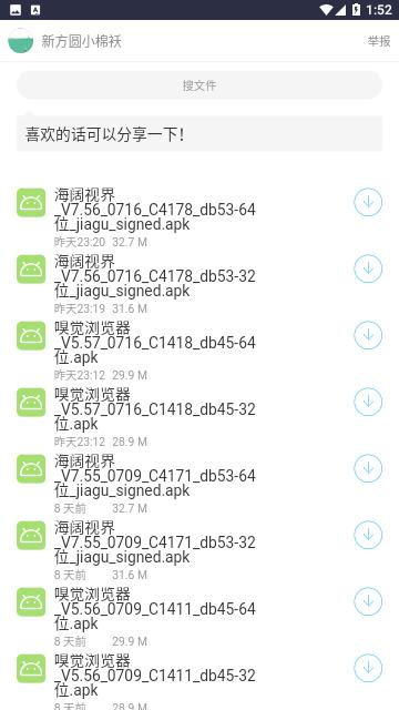 阅读工具箱  v5.2