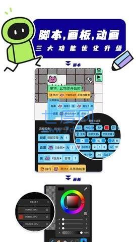 创游世界破解版无限金币 1.13.6