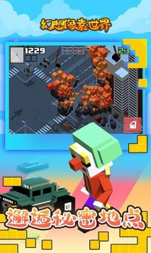 幻想像素世界手游 v3.0.5