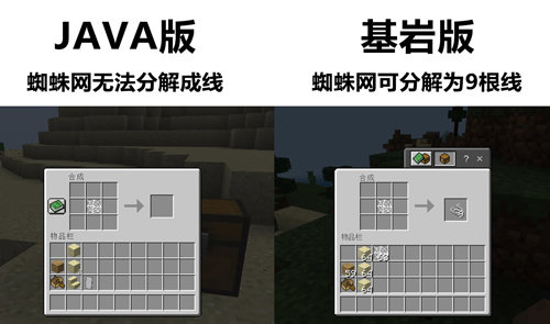 我的世界 java安卓版正版 v3.1.0