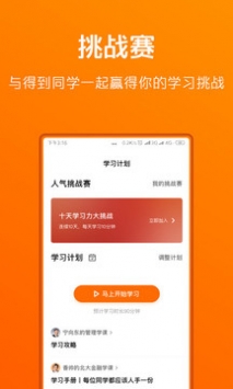 得到app v2.0.5